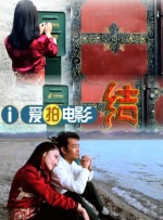 吸允式裸体互伸舌头激情舌吻